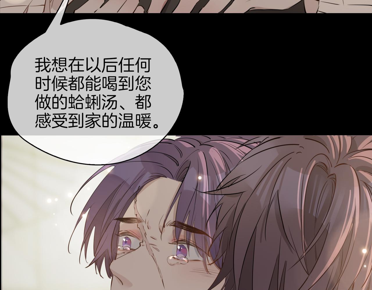 第37话 羁绊95