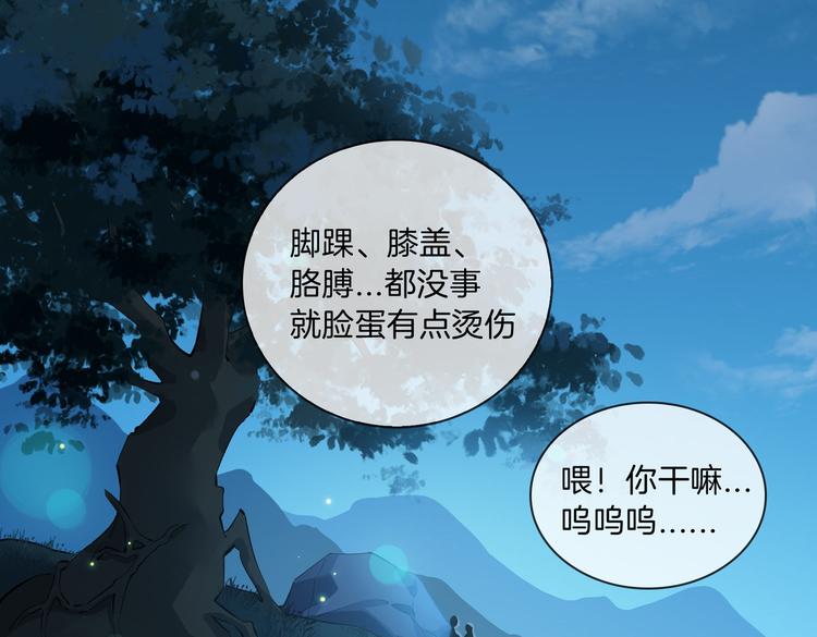 第11话 梦境or现实？74