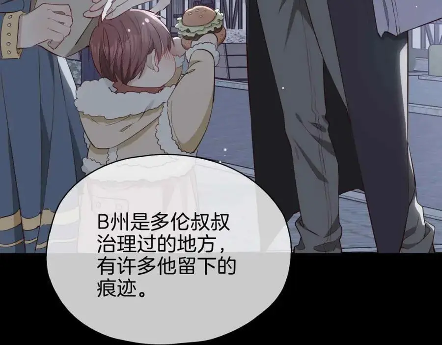 完结篇中 守在你身边103