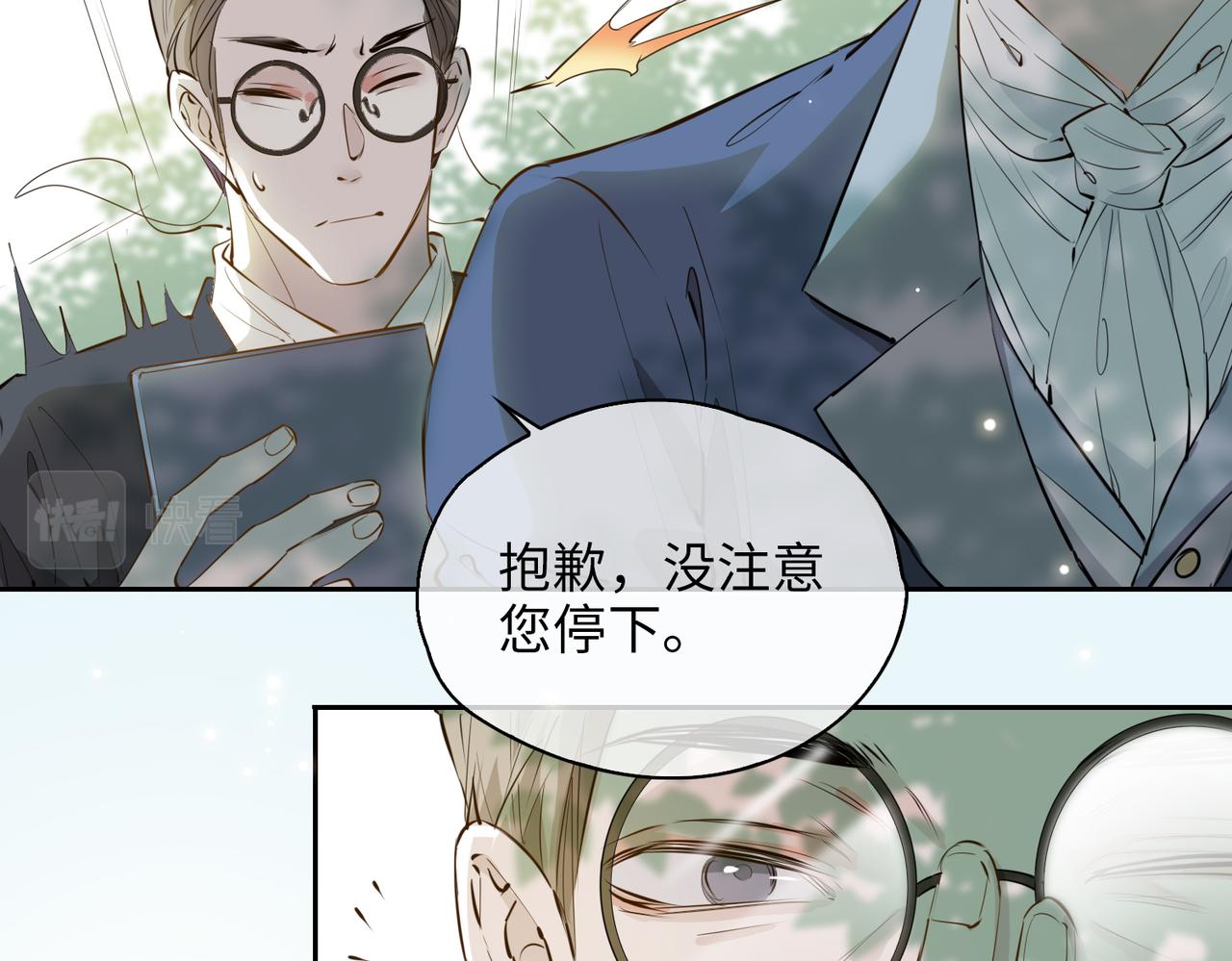 第76话 再陷危机22