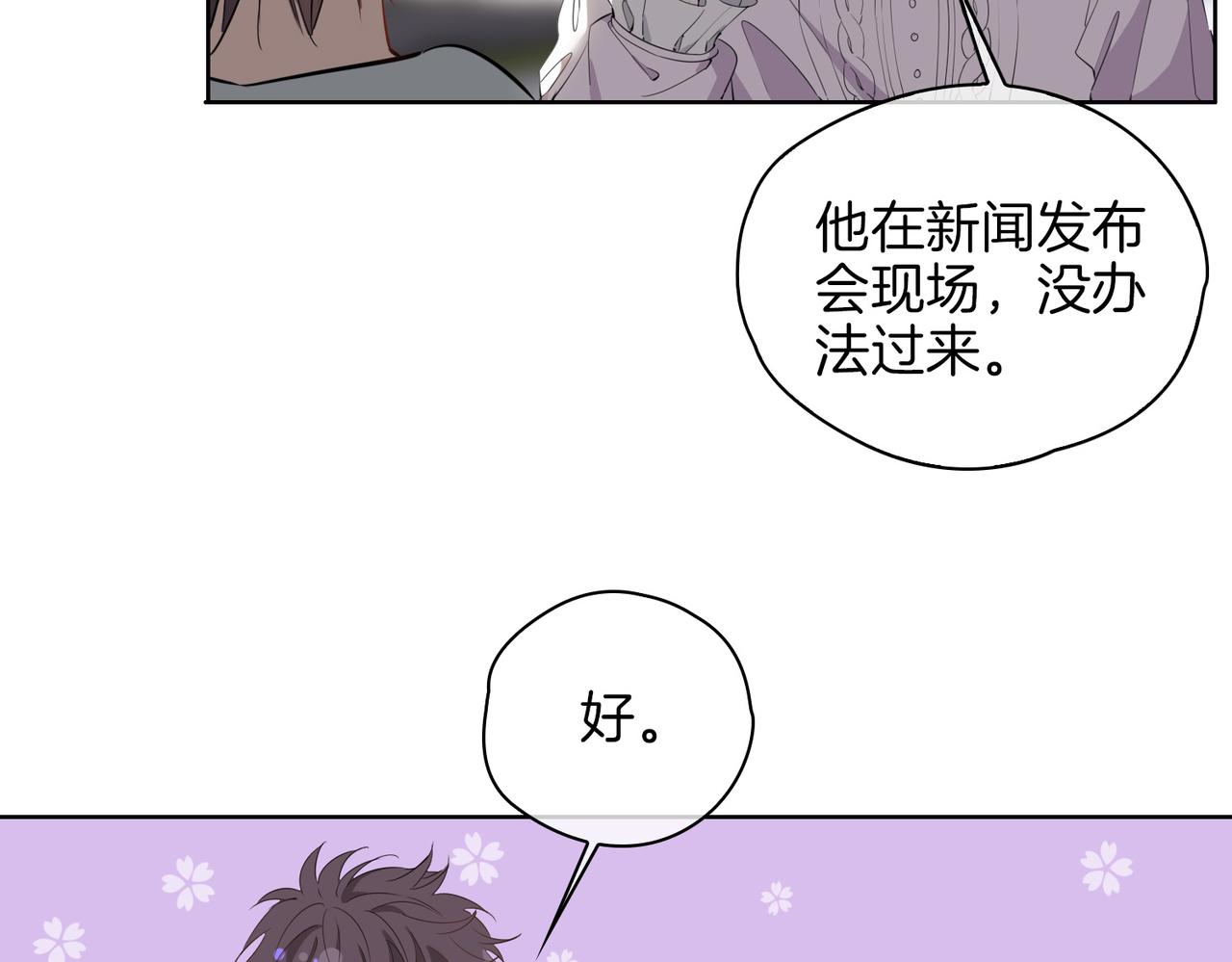 第47话 奖励67