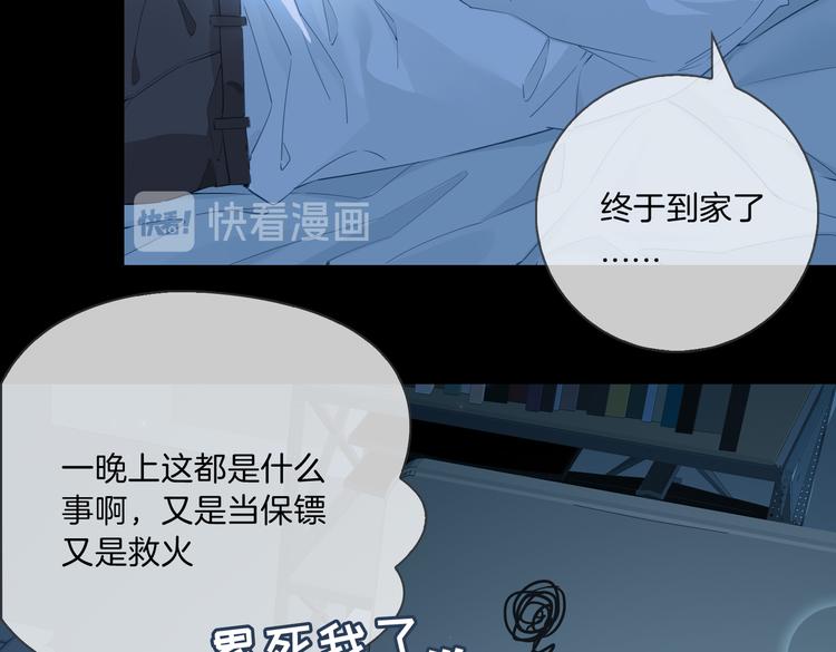 第11话 梦境or现实？52