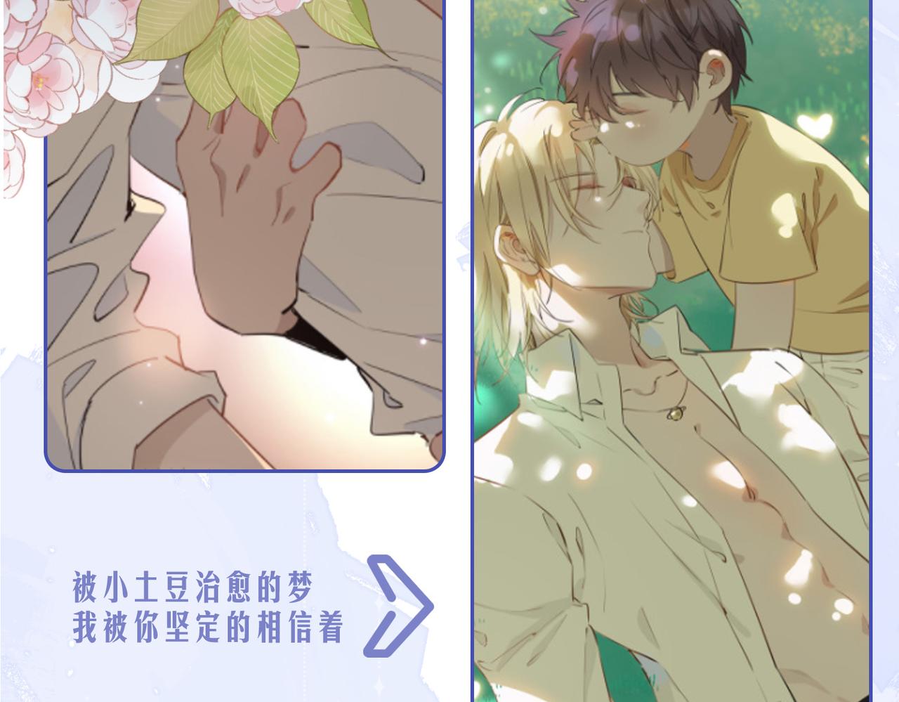 第68话 梦中往寻100
