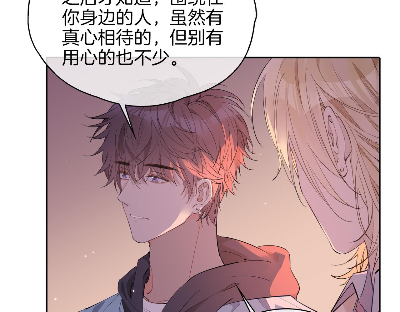 第56话 请依靠我吧！15