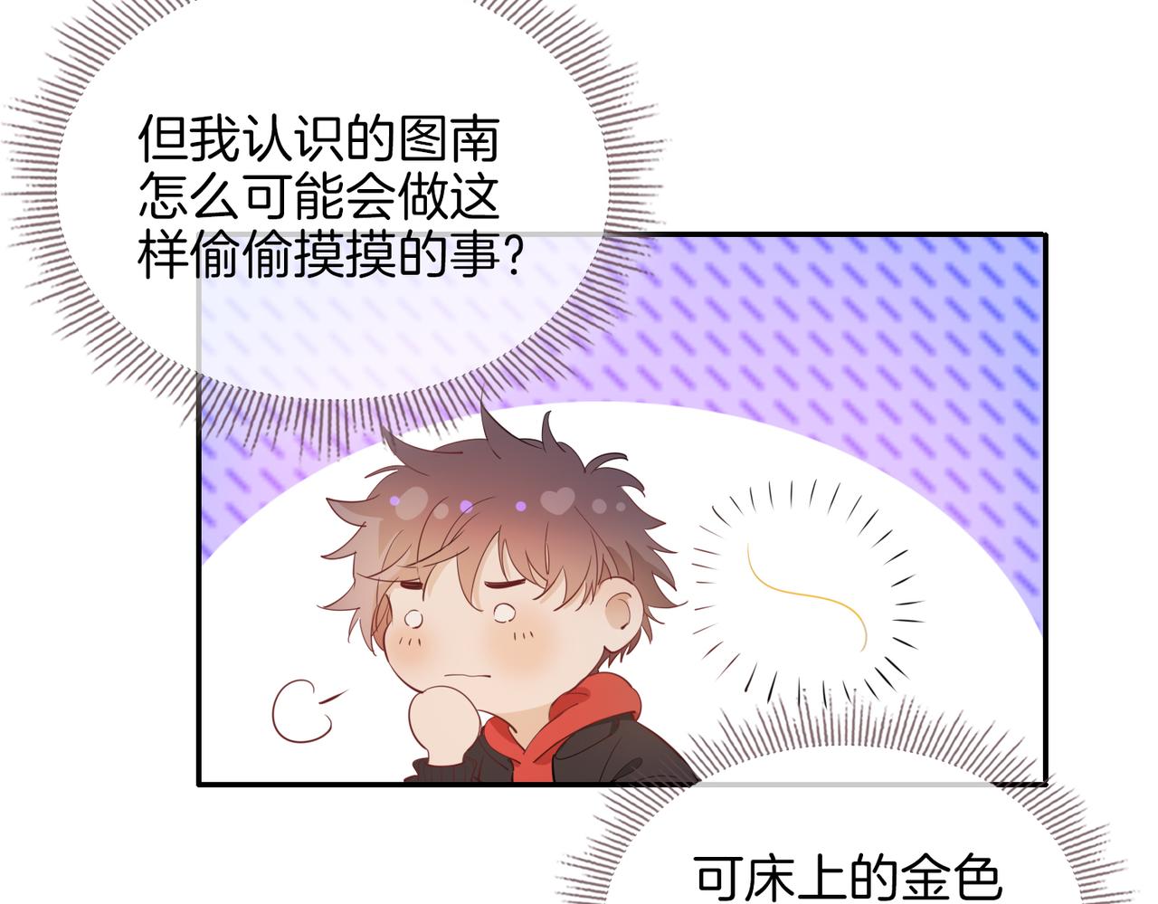 第43话 好戏开始10
