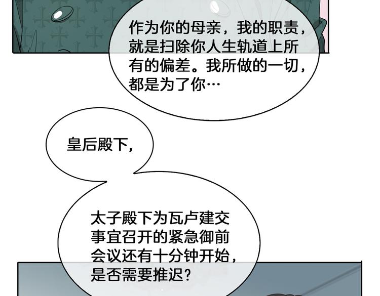 第21话 挂念35