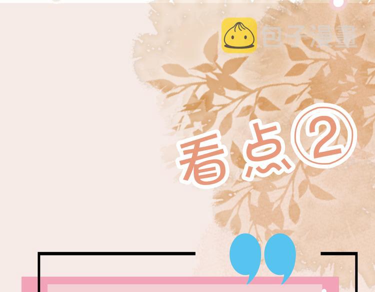 第25话 奔赴103