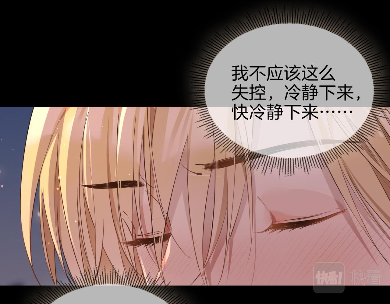 第50话 快失控了69