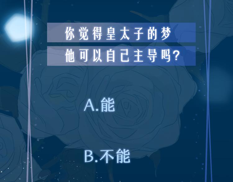 第5话 他的泪水104