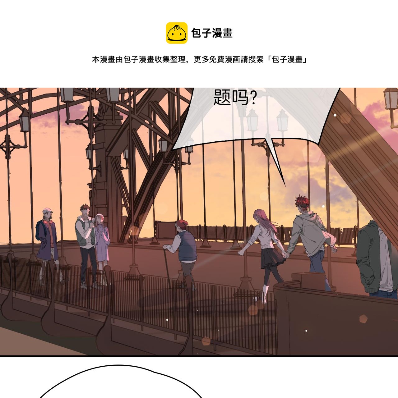 第56话 请依靠我吧！40