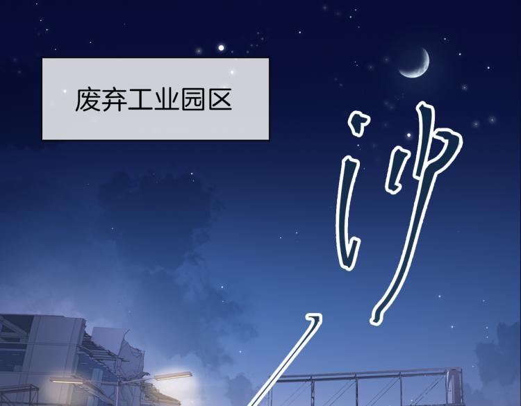 第30话 记忆中的他4