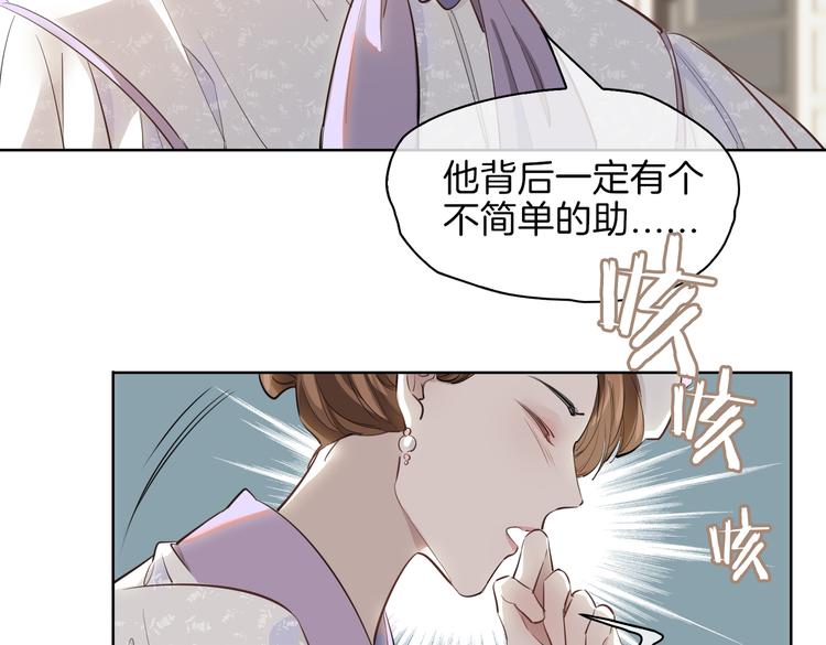 第23话 星维VS星图11