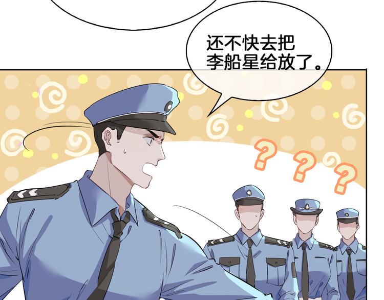 第21话 挂念58
