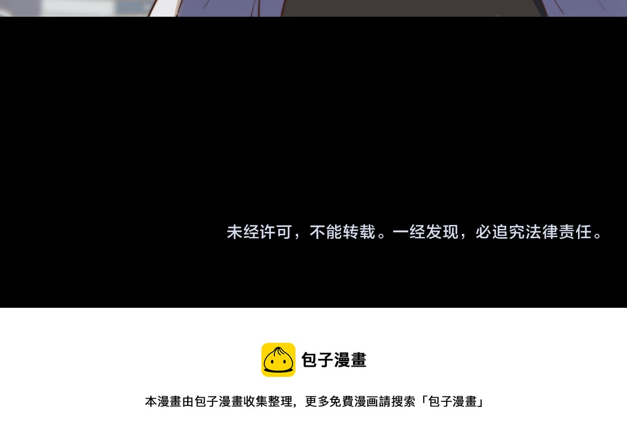 第53话 心与心的连接99