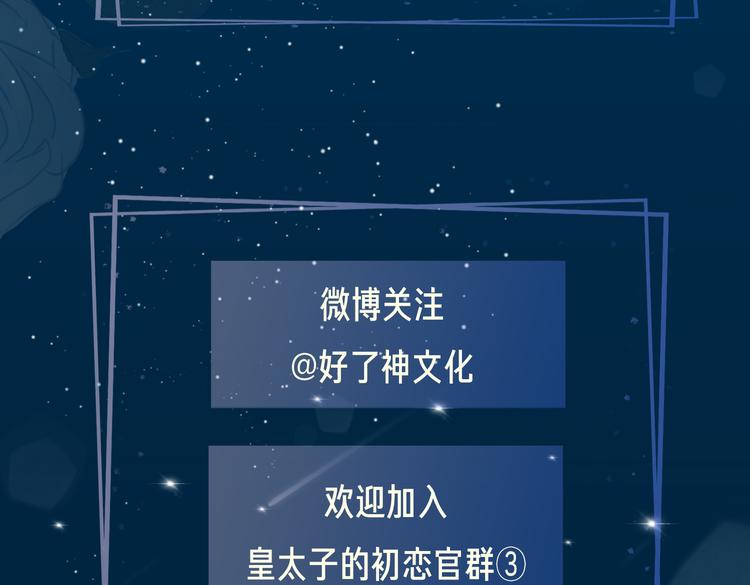 第21话 挂念107