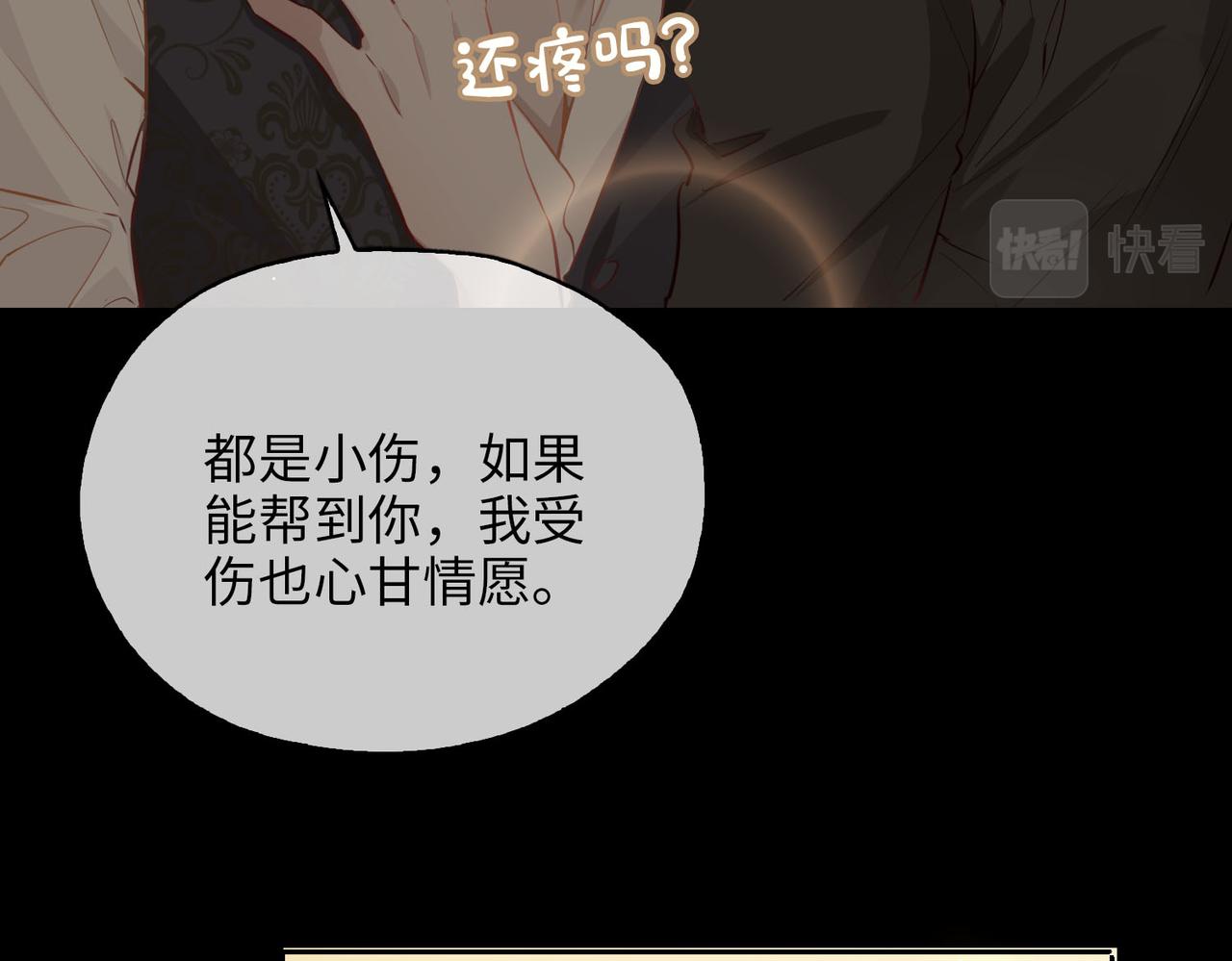第78话 真的是你？51