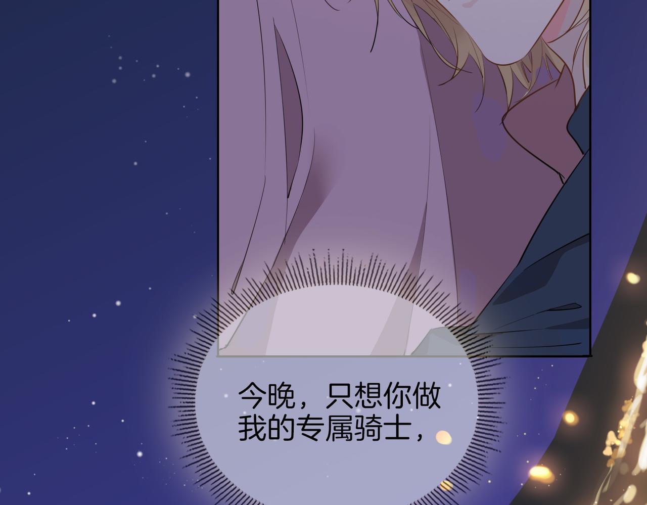 第48话 人间烟火66
