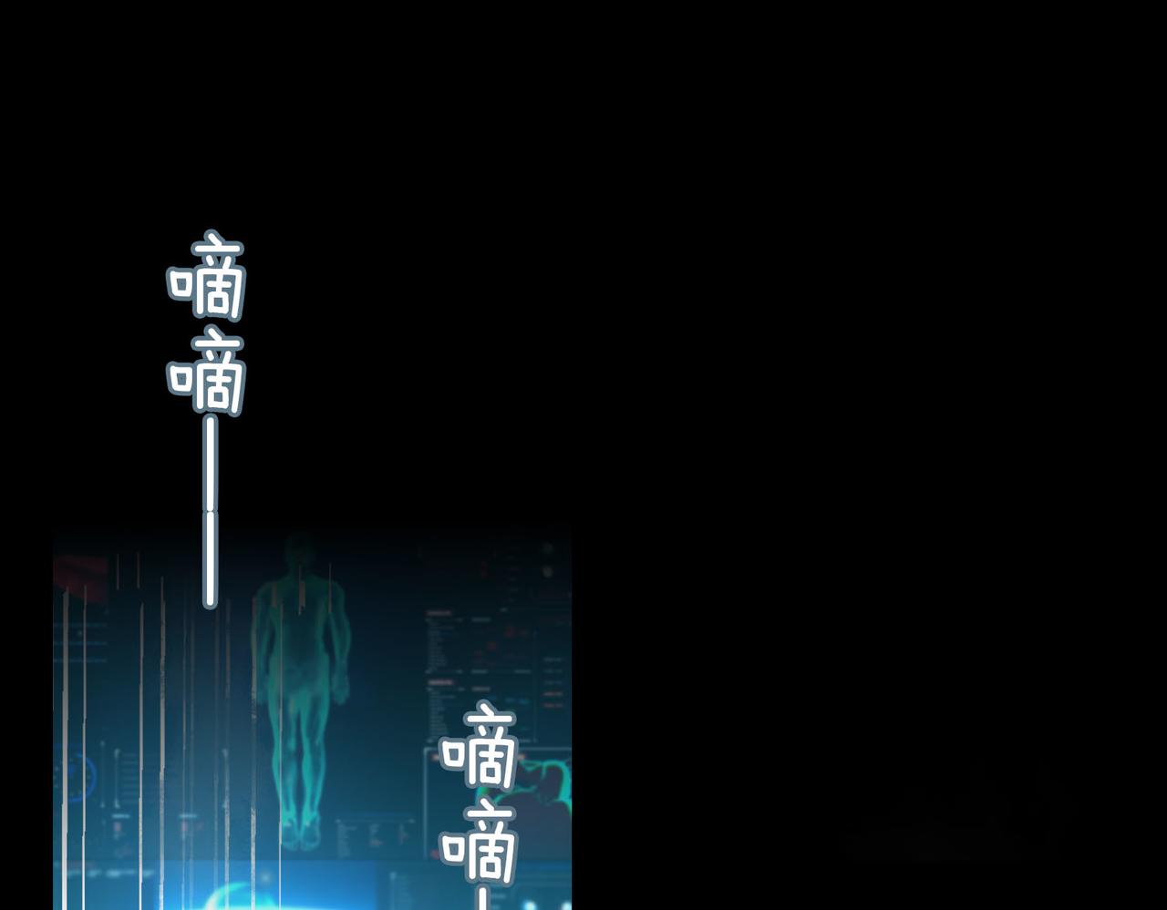 第78话 真的是你？78