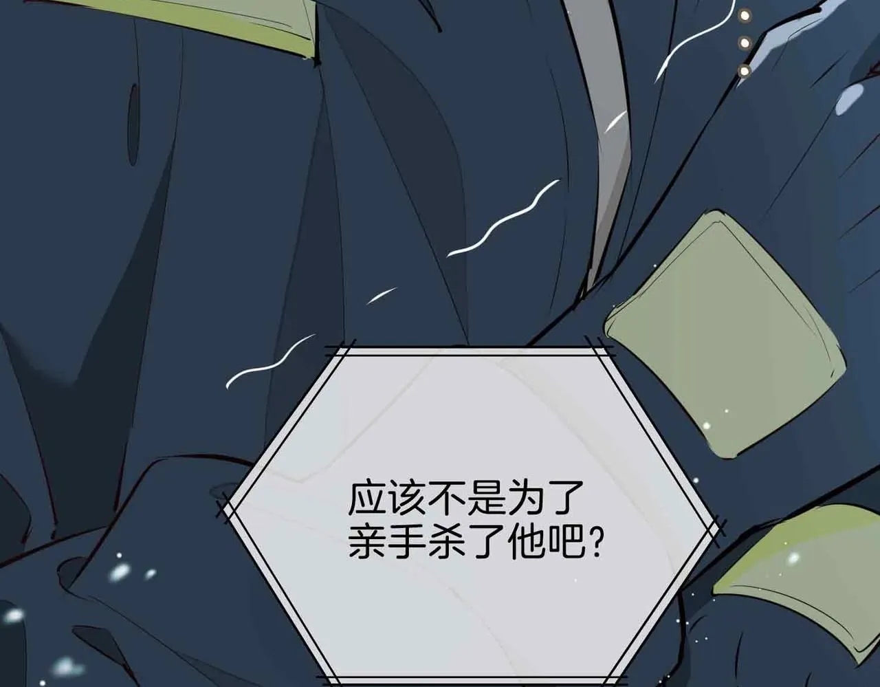 第21话 海因的心意53