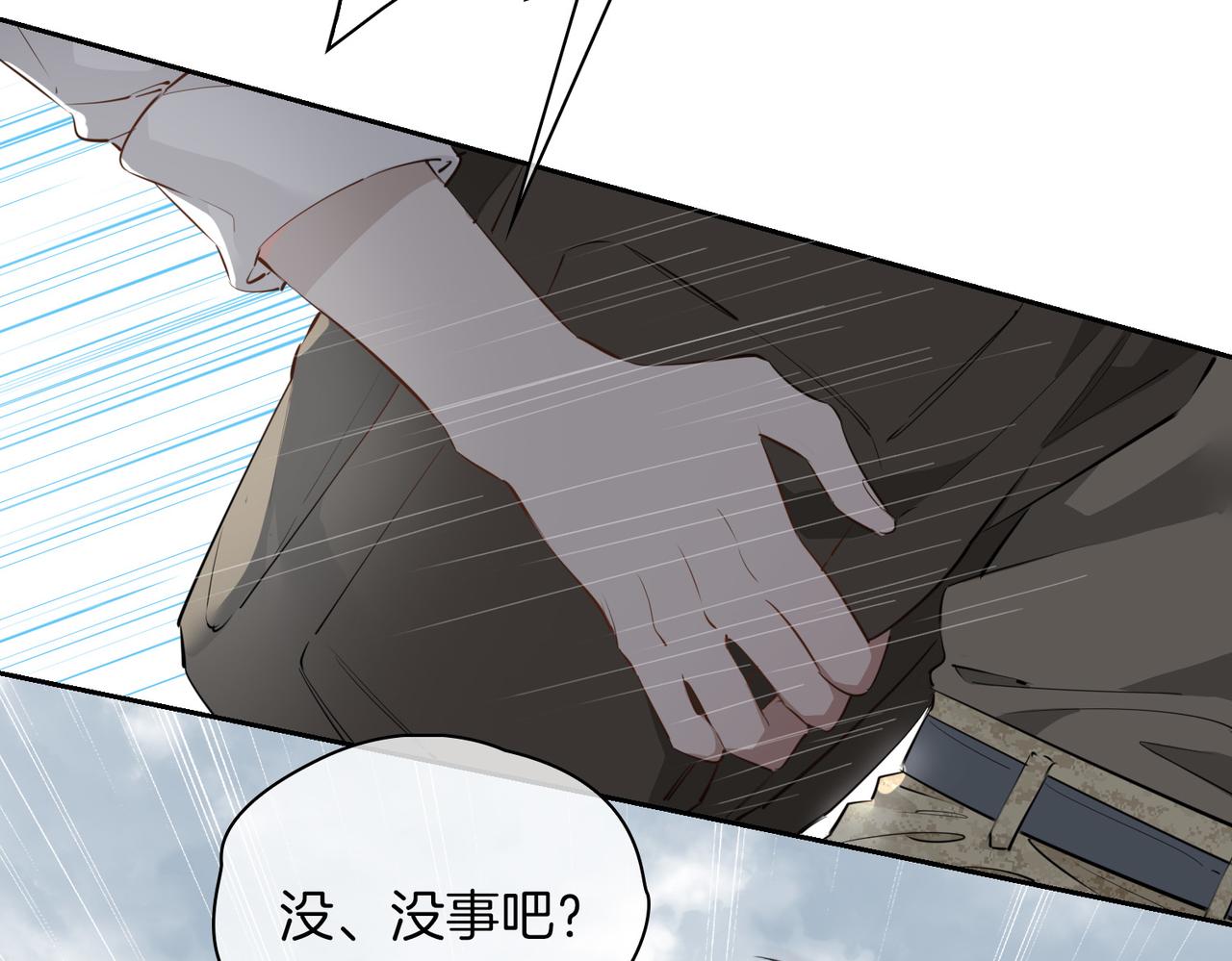 第70话 全力以赴的爱71