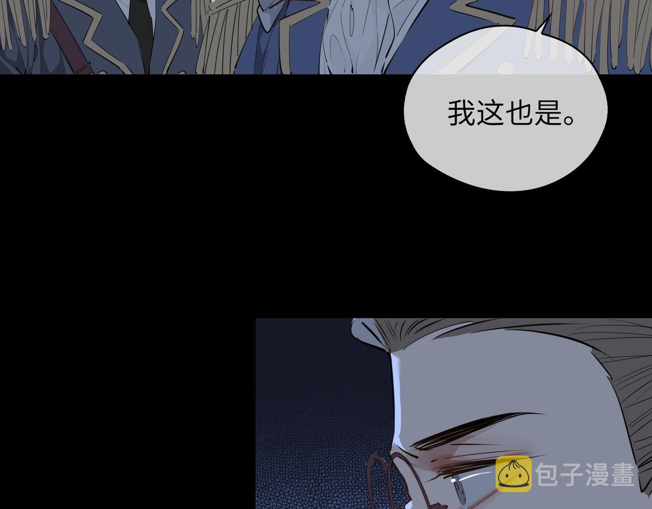 第76话 再陷危机62