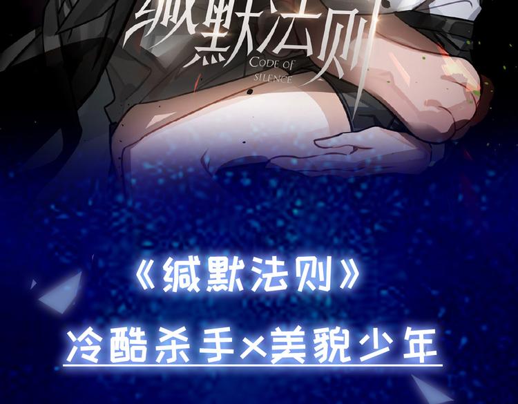 第17话 你属于我的时间139