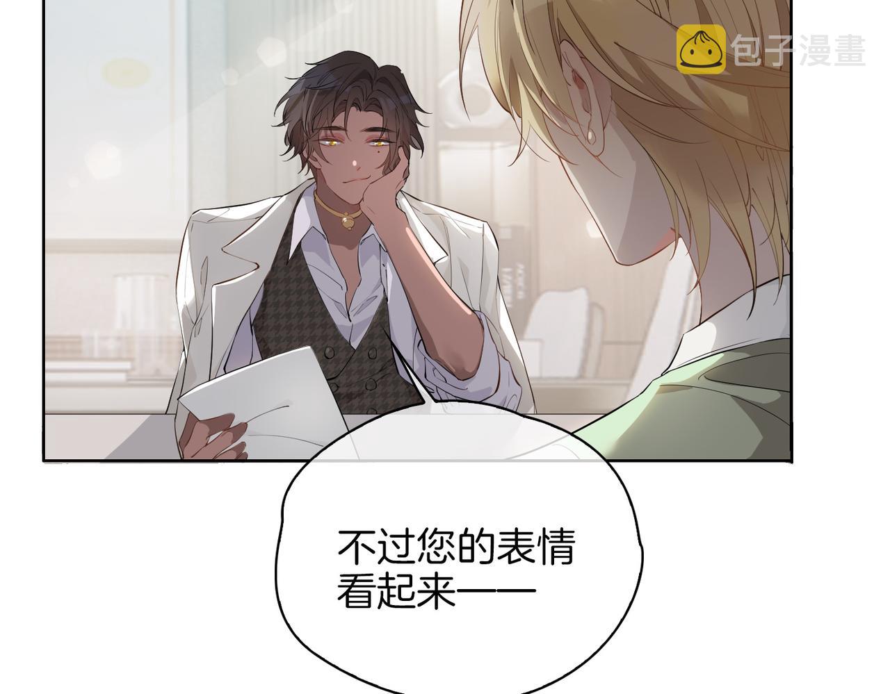 第45话 再次并肩96