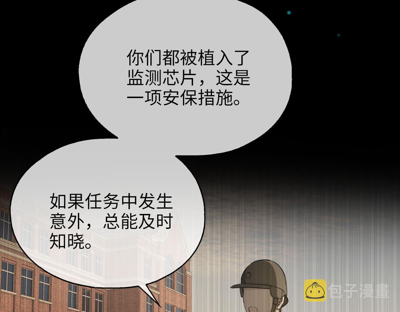 第79话 破防58