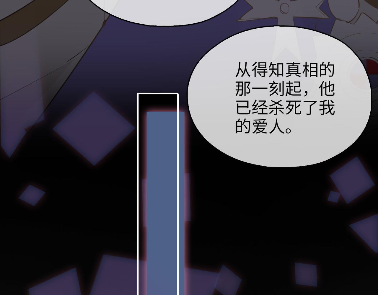 第79话 破防84