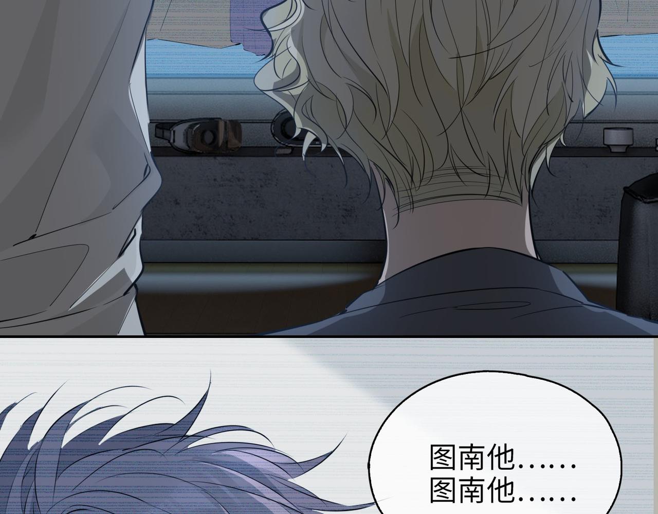 第77话 离别前的约定94