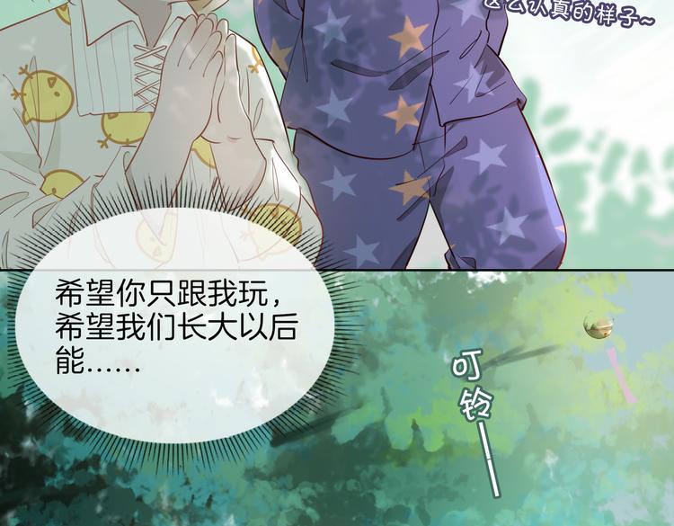 番外 约定64