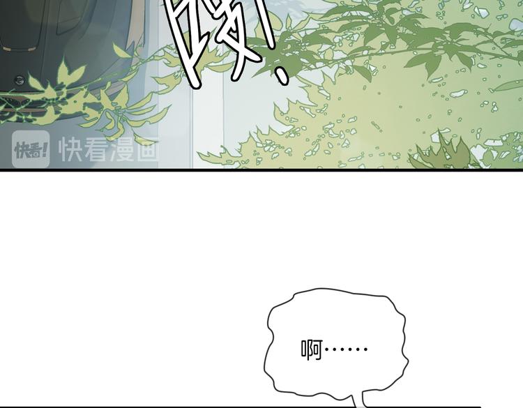 第2话 是敌是友？65