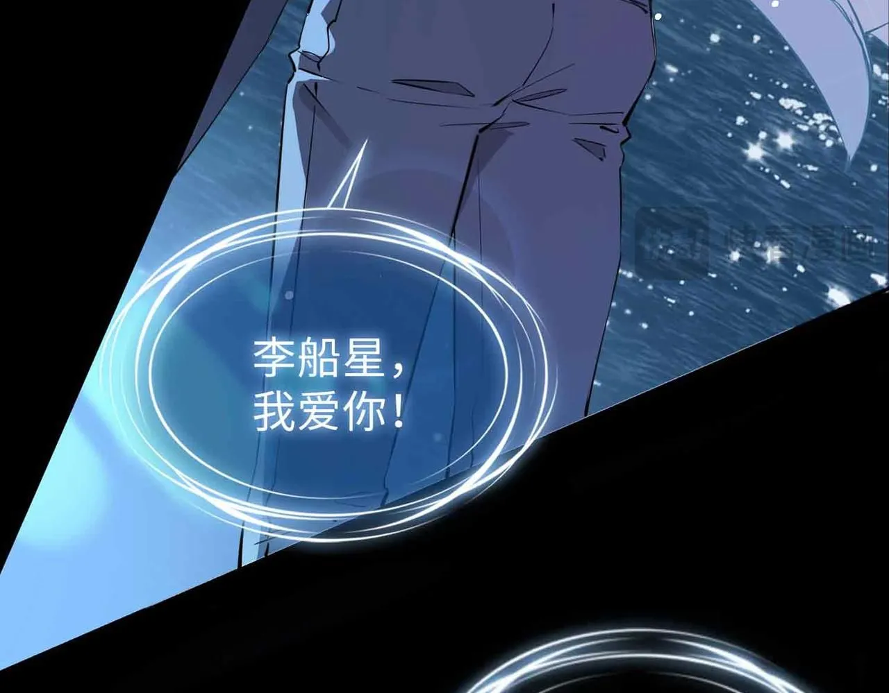 第19话 联手9
