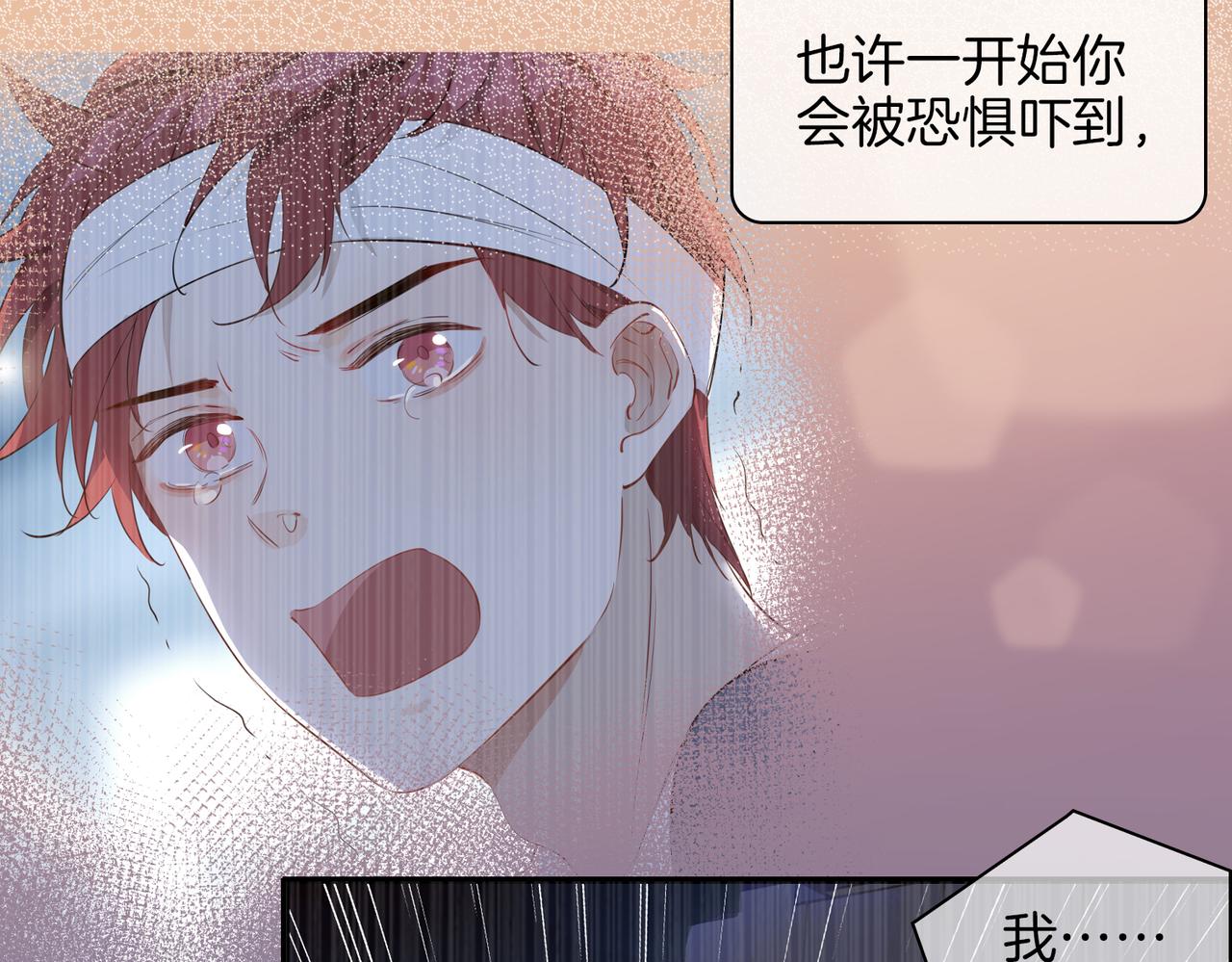 第56话 请依靠我吧！51