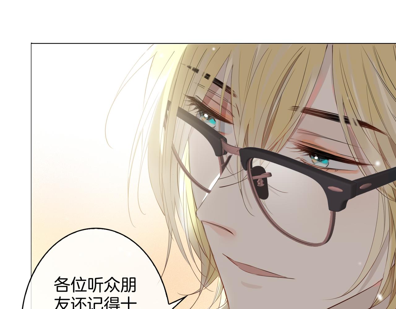 番外 相逢之前52