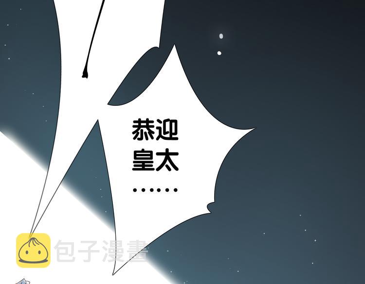 第5话 他的泪水30