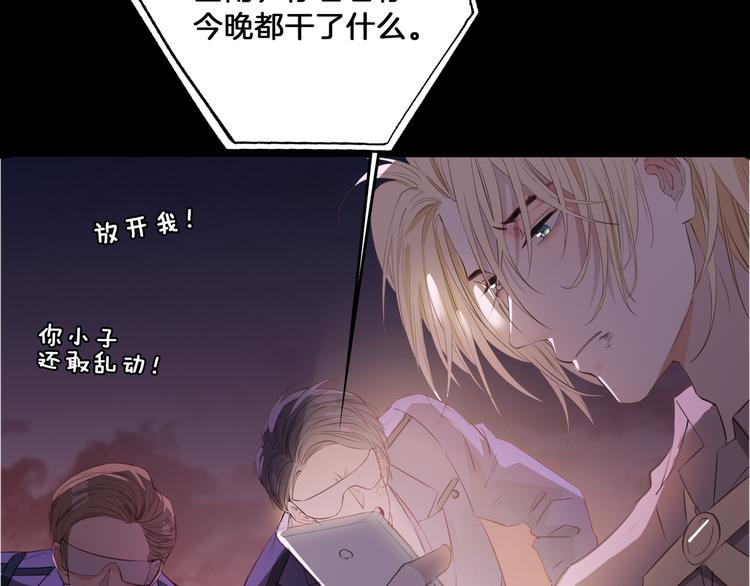 第19话 并肩98