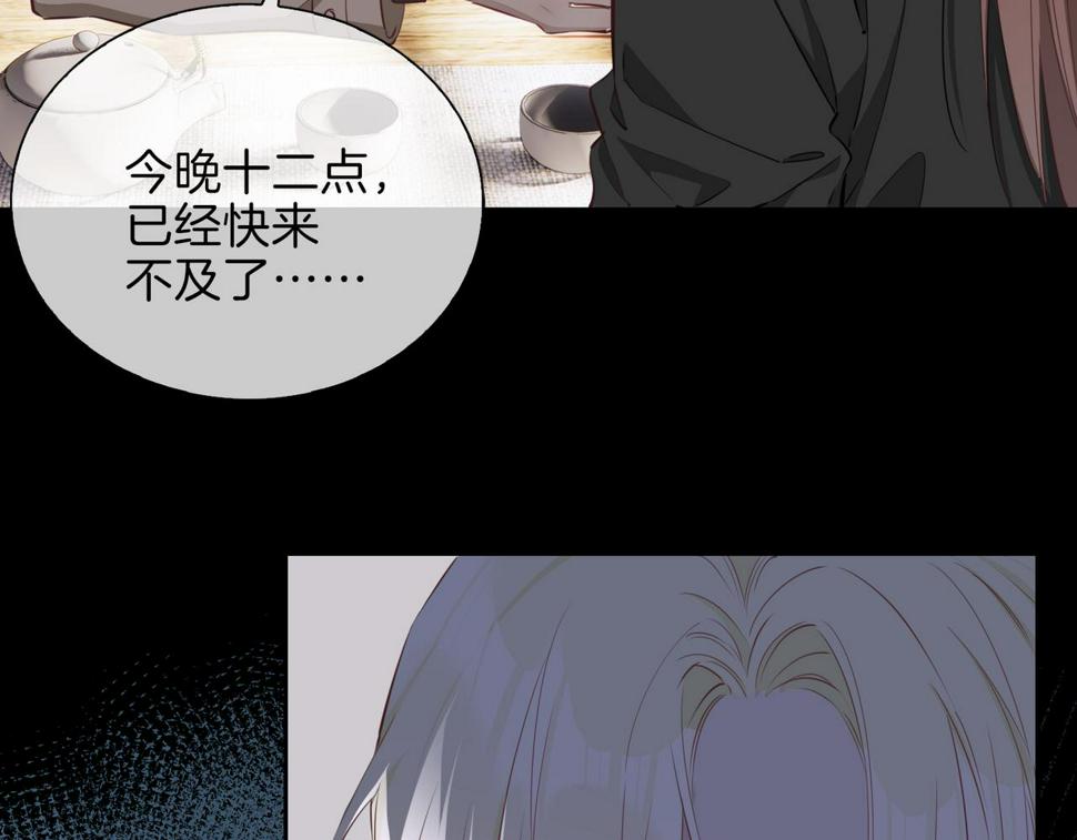 第5话 相见71