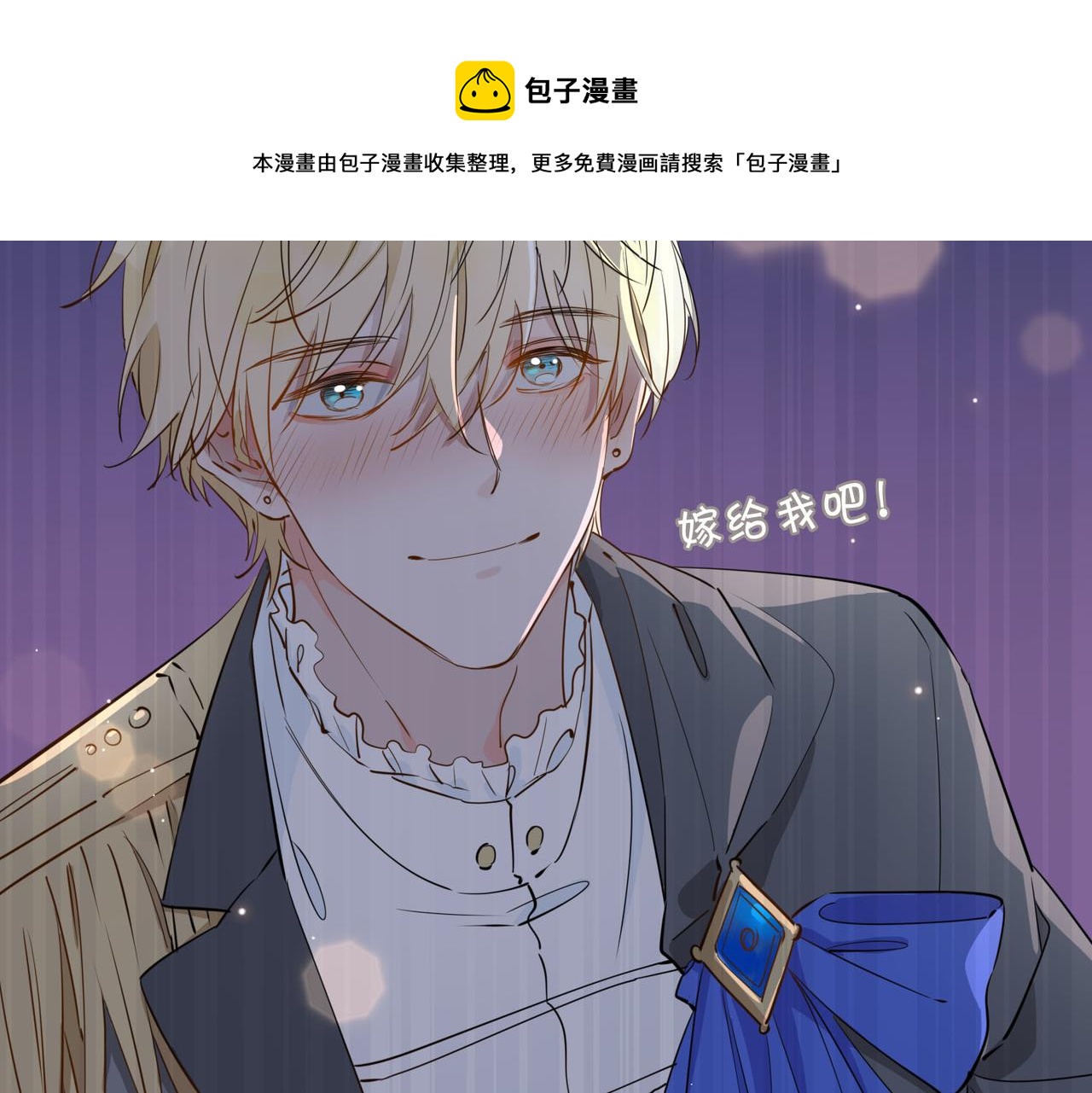 第53话 心与心的连接16