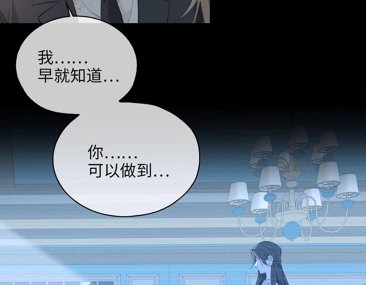 第81话 第一季完结篇83
