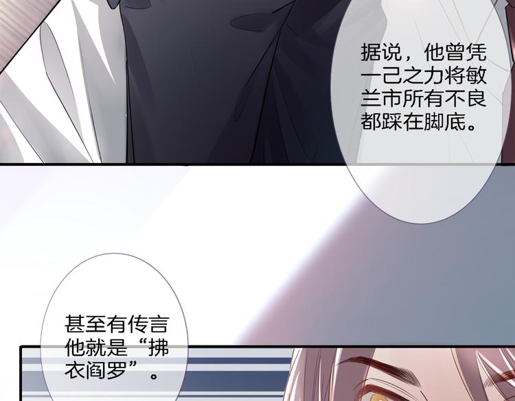 第1话 天使VS恶魔220