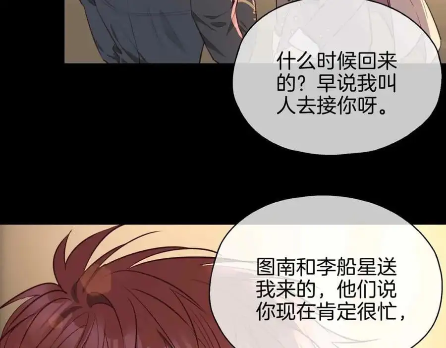 完结篇中 守在你身边131
