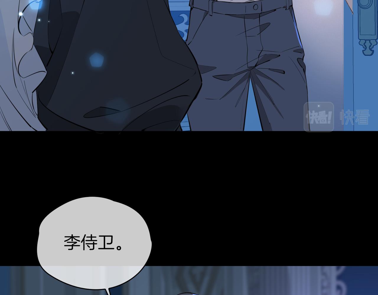 第63话 爱我吧80