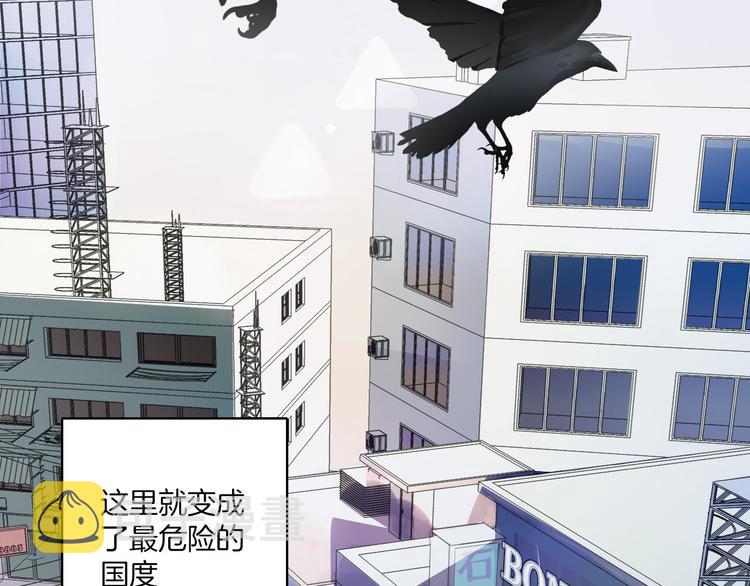 第1话 天使VS恶魔6