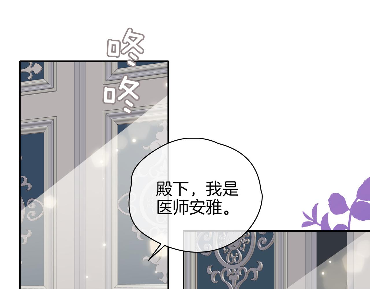 第64话 我们的家63