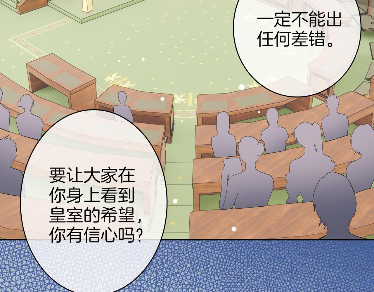 番外 相逢之前56
