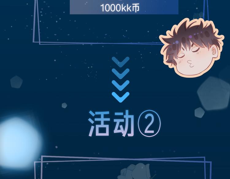 第11话 梦境or现实？87