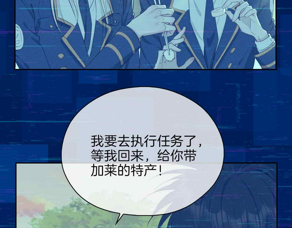 第8话 陪在你身边86