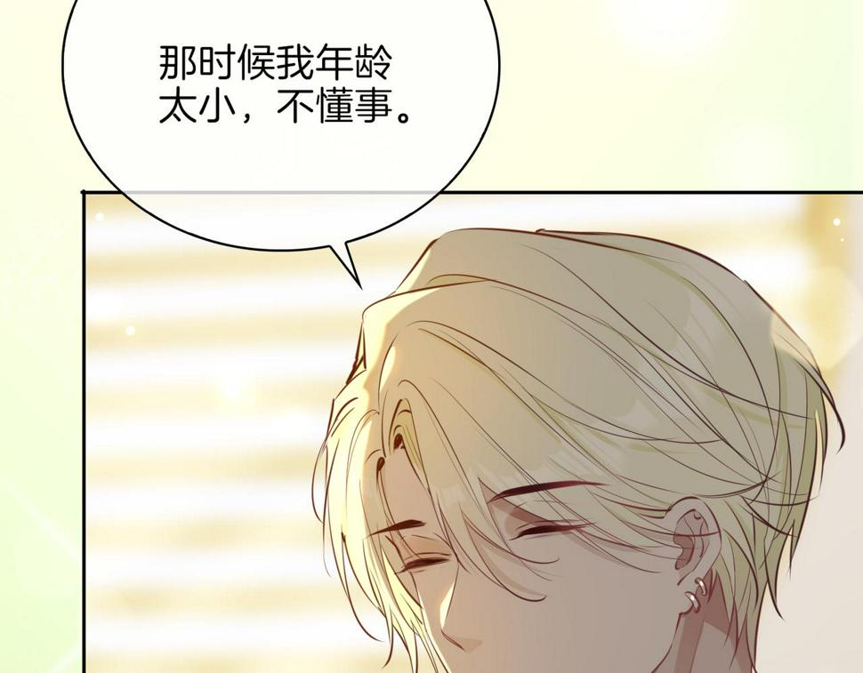 第5话 相见15