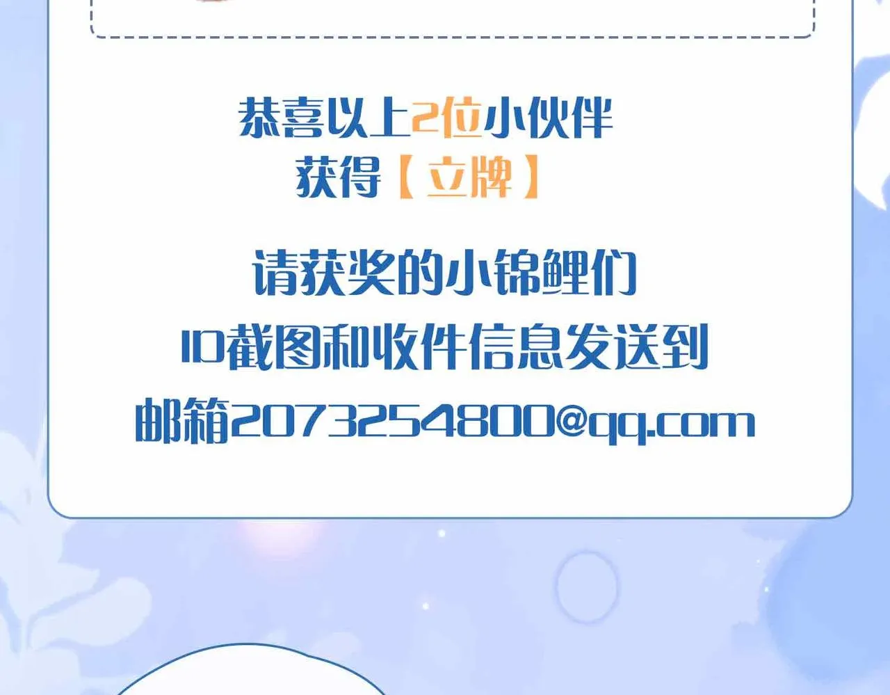 第12话 贴身侍卫117